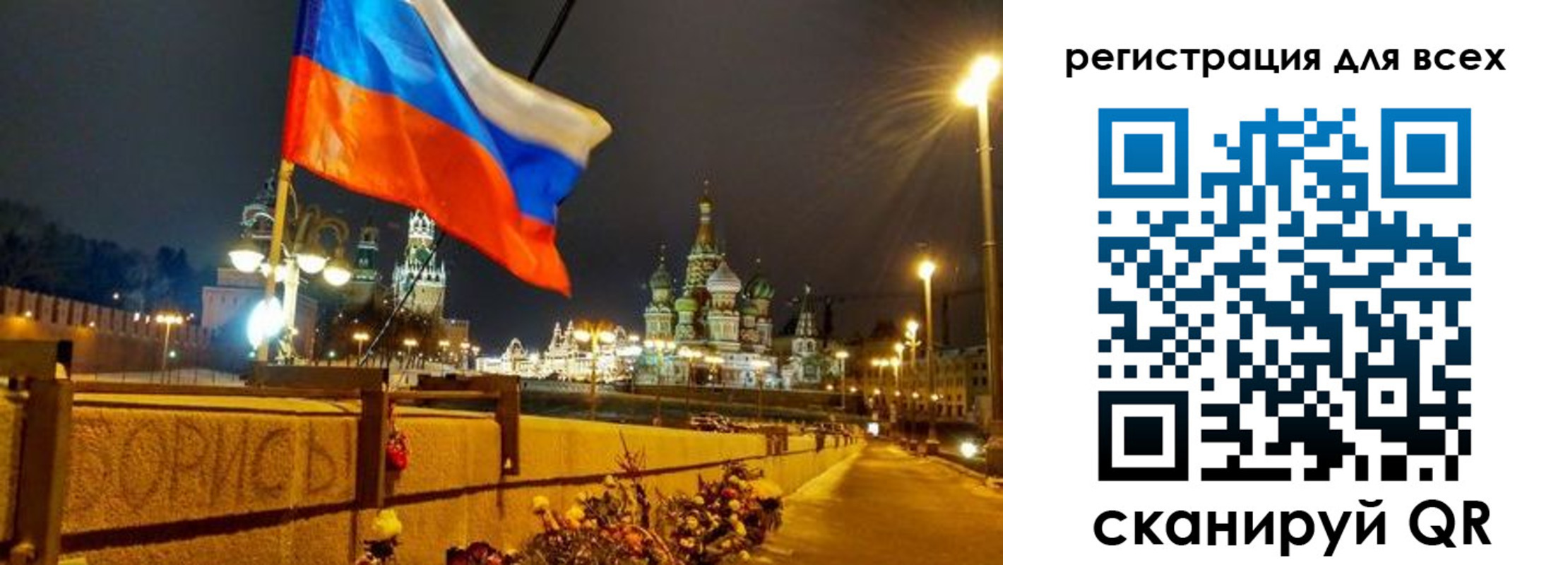 найти адрес прописки в Бакале